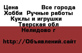 Bearbrick 400 iron man › Цена ­ 8 000 - Все города Хобби. Ручные работы » Куклы и игрушки   . Тверская обл.,Нелидово г.